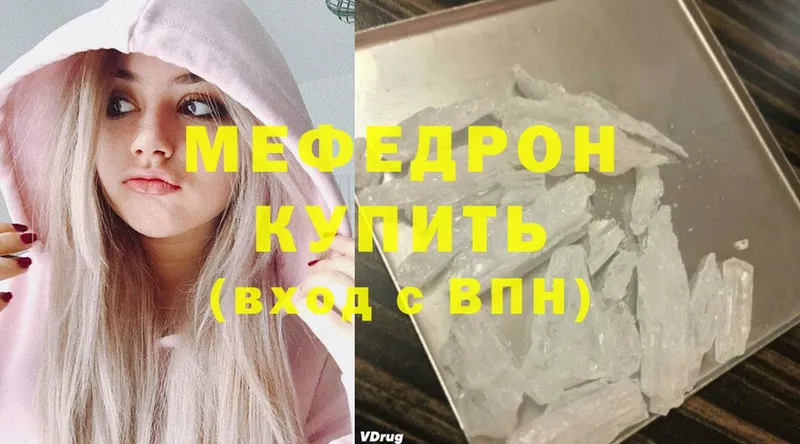 Где купить наркотики Тайга Бошки Шишки  Мефедрон  ГАШИШ 