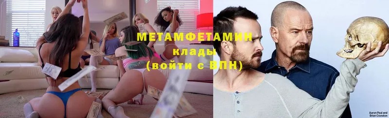 Метамфетамин кристалл  Тайга 